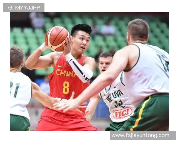2017年中国红队与立陶宛篮球对决回顾与精彩瞬间分析