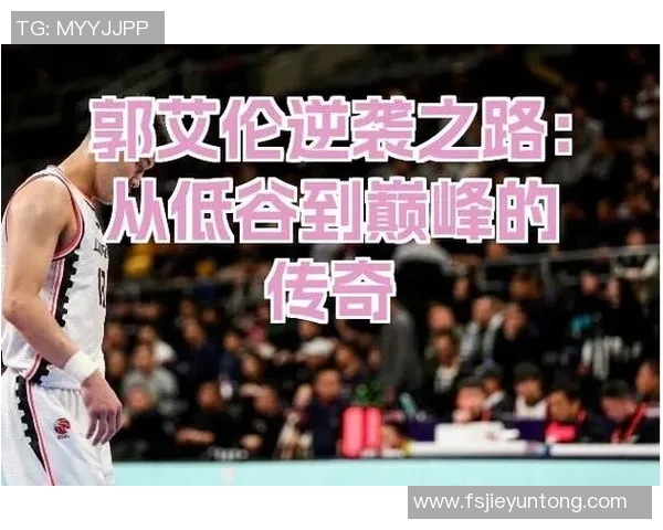 上海排球队逆袭之路揭秘:从低谷到巅峰的奋斗与荣耀 上海排球队逆袭之路揭秘:从低谷到巅峰的奋斗与荣耀