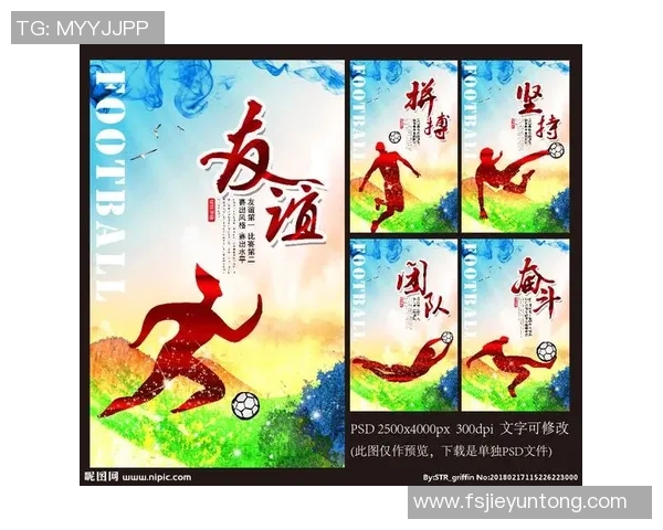 全球足球巨星风采展示展板创意设计方案解析与实施 全球足球巨星风采展示展板创意设计方案解析与实施