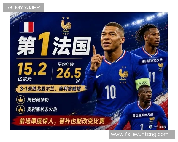 全球足球明星在世界杯中的市场价值排行榜分析与解读
