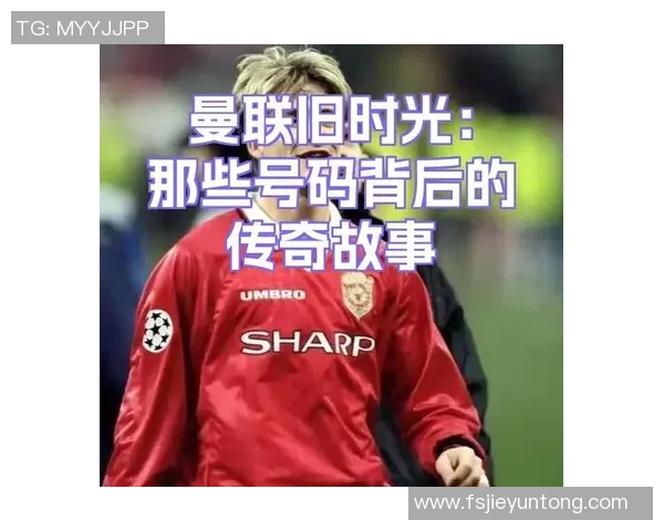 北宋四大足球明星的传奇故事与历史影响探讨
